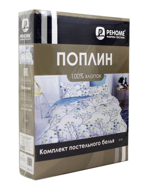 КПБ 2сп поплин Оливковая коллекция Реноме <УУ 2363> (арт.02/224)