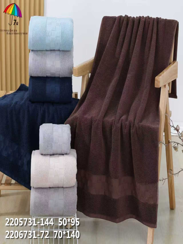 Полотенце махровое 22..731 7Я