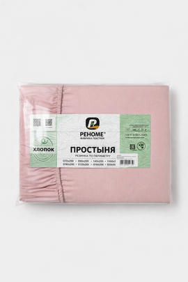 Простыня 180*200*30 поплин однотонный на резинке Реноме<парфэ> (арт.02/126)